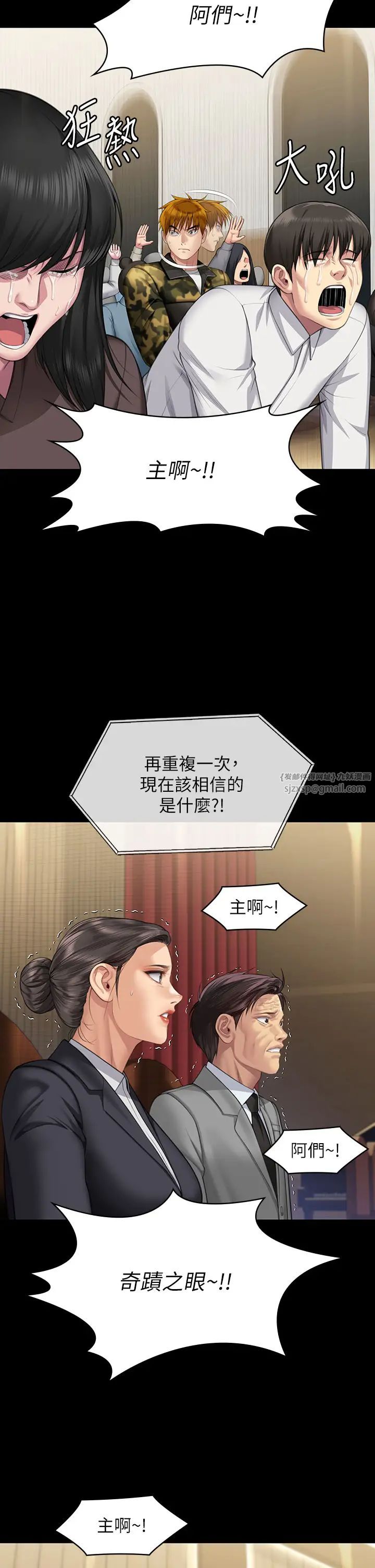 ܵ319Ԓ-īRŮ挍