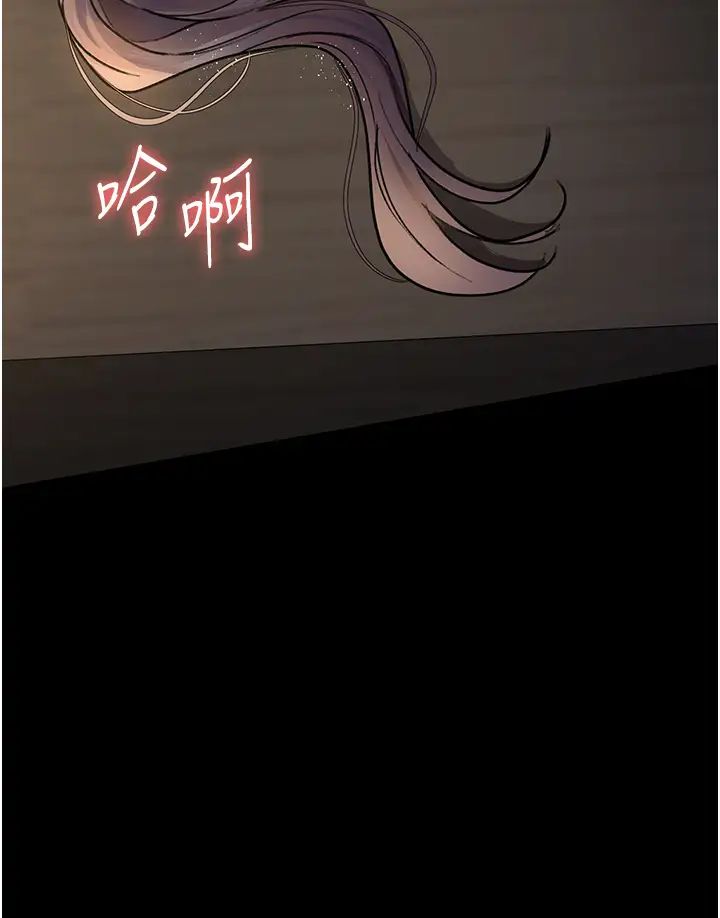 夜间诊疗室第52話-調教傲慢女醫師計畫