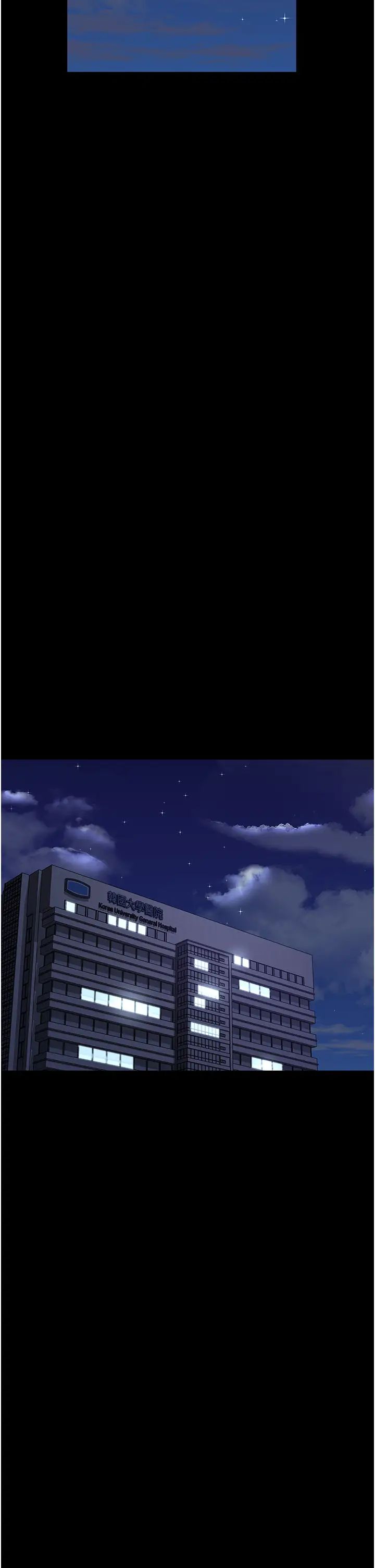 夜间诊疗室第52話-調教傲慢女醫師計畫