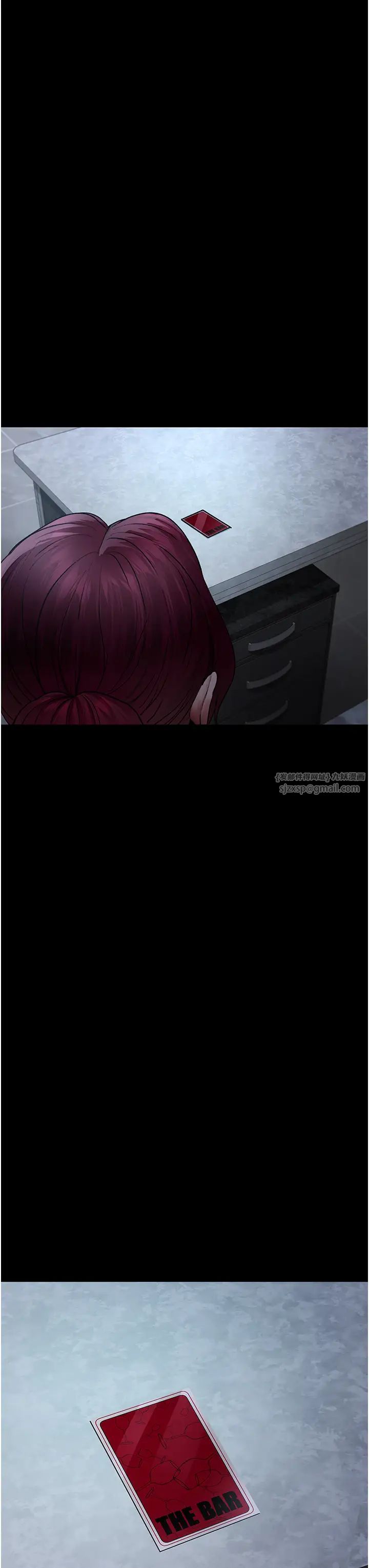 夜间诊疗室第52話-調教傲慢女醫師計畫