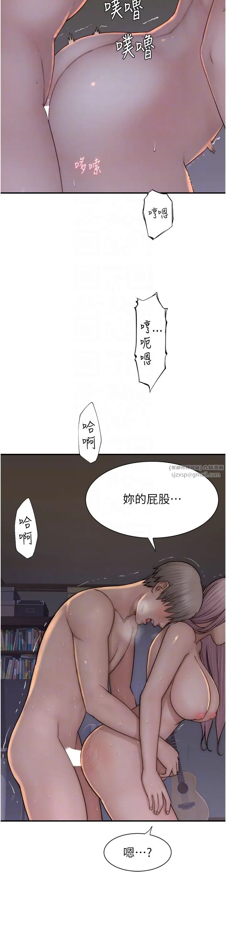 继母的香味第47話-相互纏綿的母子倆