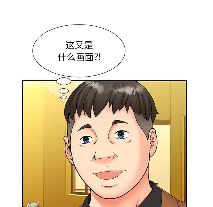猎艳第15話