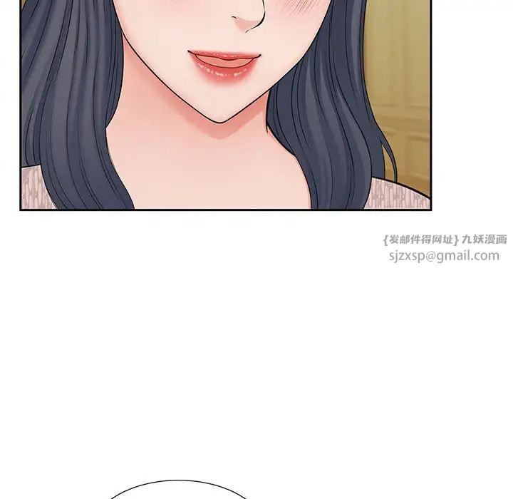 猎艳第15話