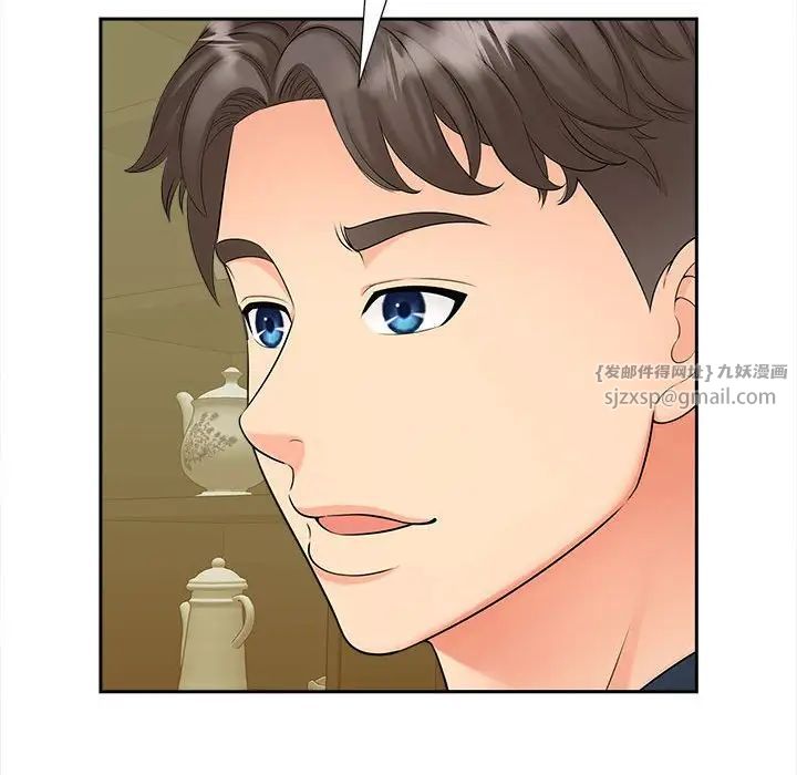 猎艳第15話