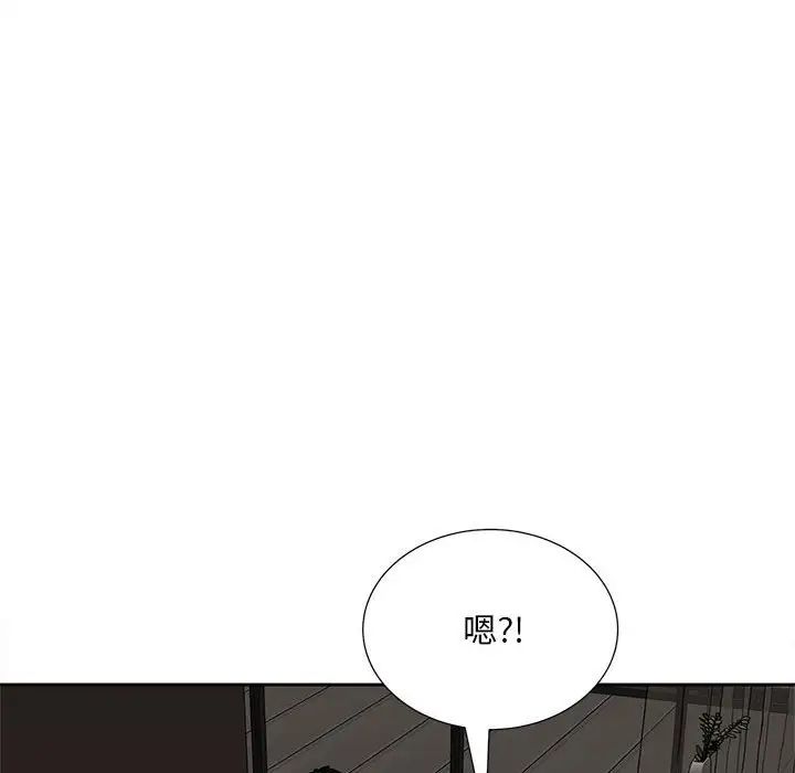 猎艳第15話