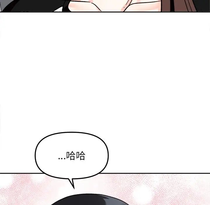 她才不是我姐姐第16話