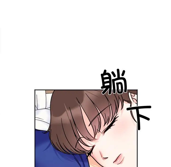 她才不是我姐姐第16話