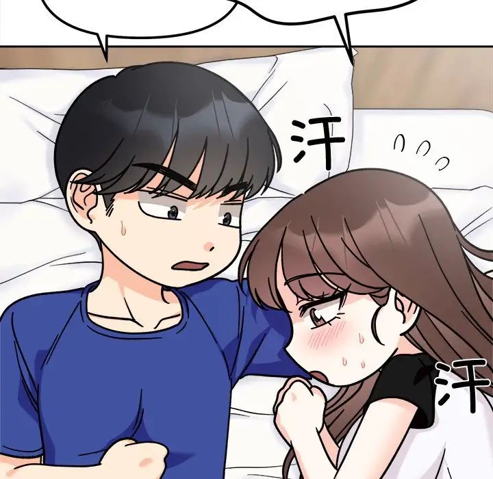 她才不是我姐姐第16話