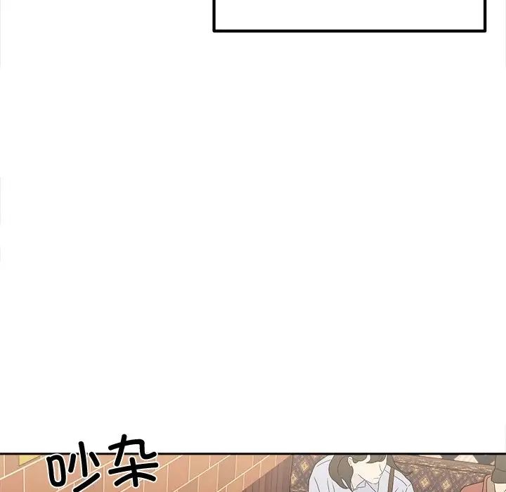 她才不是我姐姐第16話