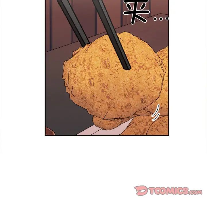 她才不是我姐姐第16話