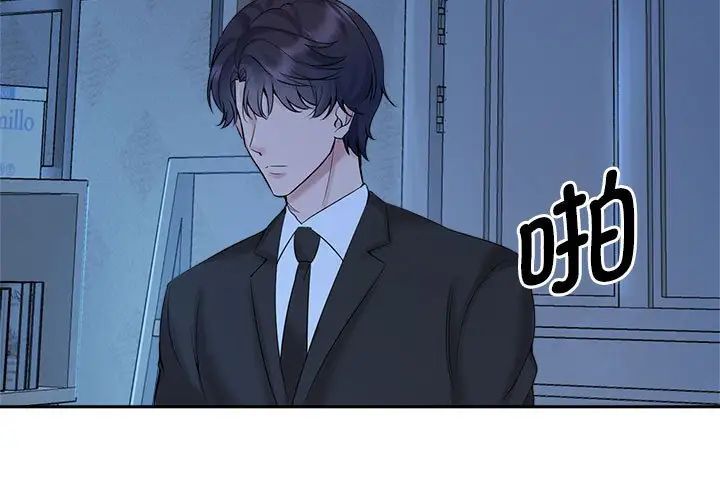 疯了才结婚第23話