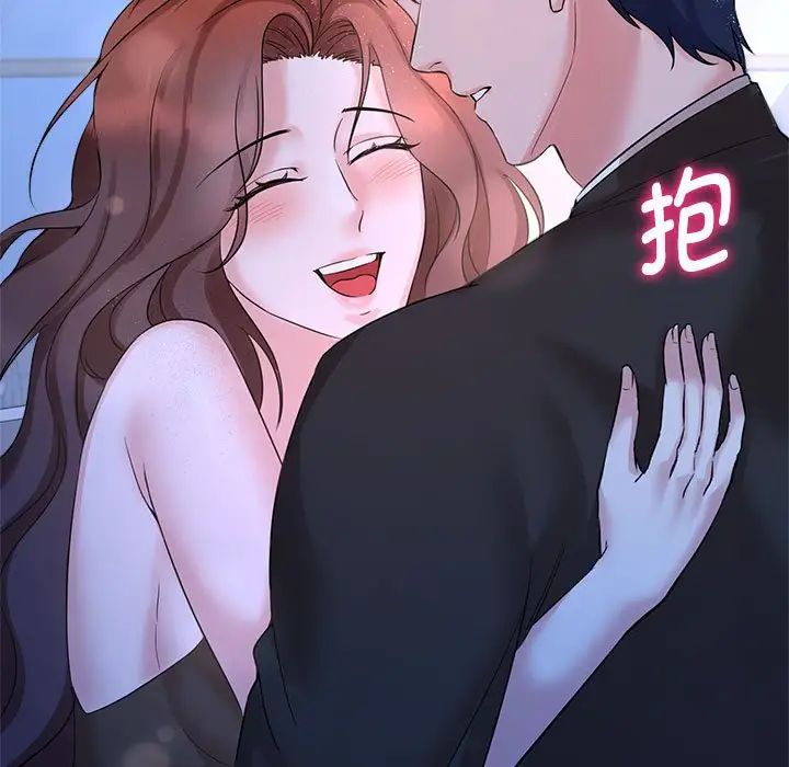 疯了才结婚第23話