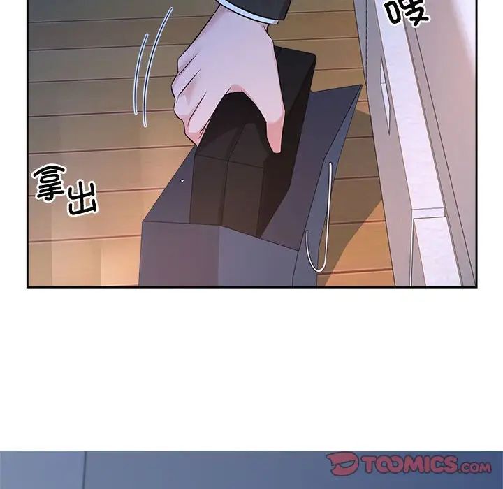 疯了才结婚第23話