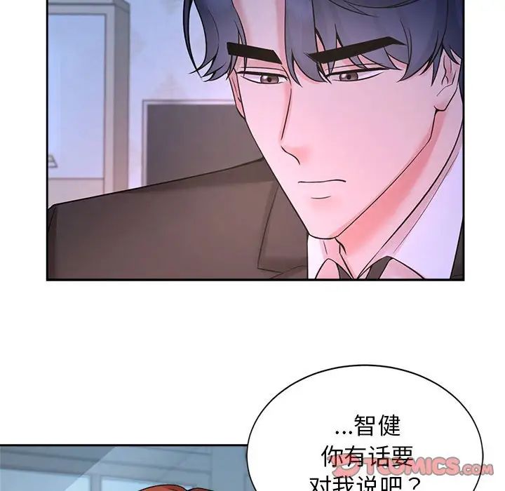 疯了才结婚第23話