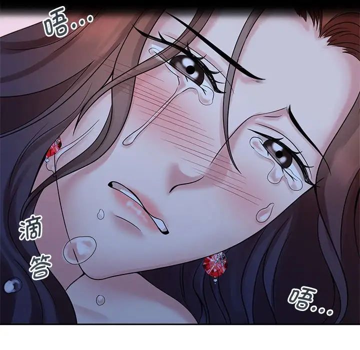 疯了才结婚第23話