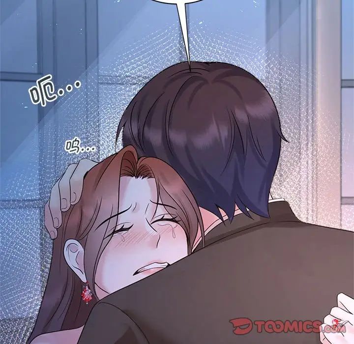 疯了才结婚第23話