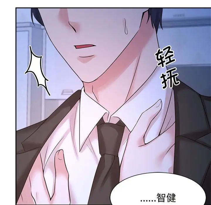 疯了才结婚第23話