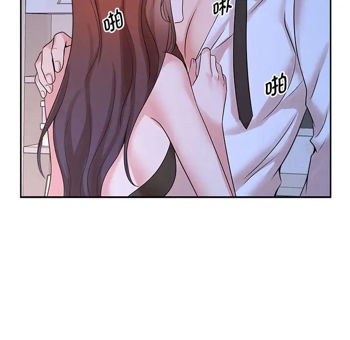 疯了才结婚第23話