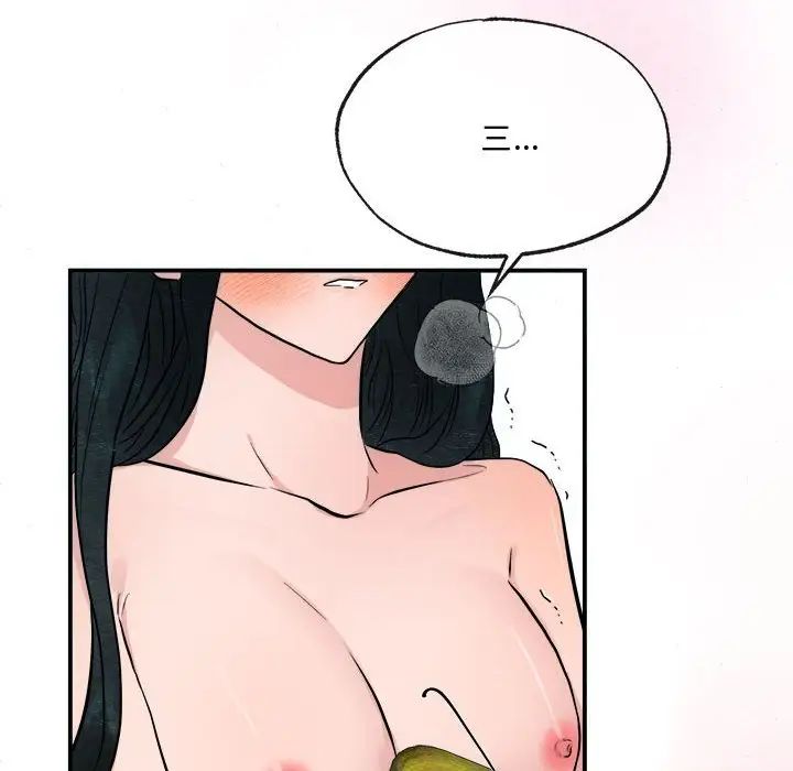 狂眼第8話