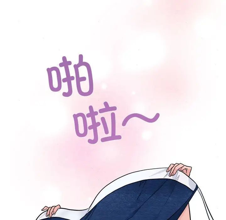 狂眼第8話
