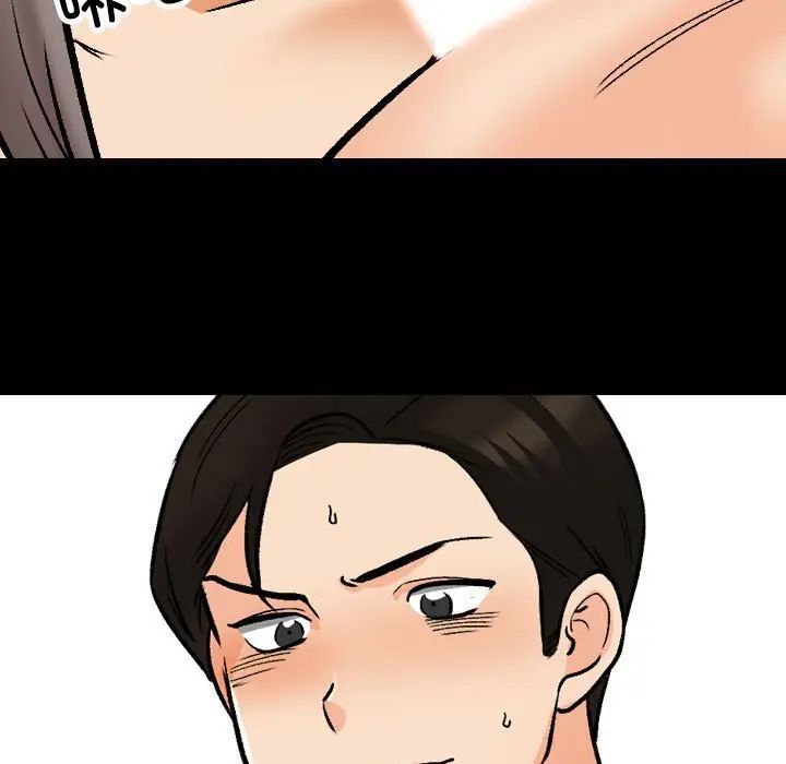 同事换换爱第161話