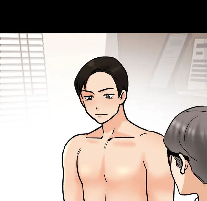同事换换爱第161話