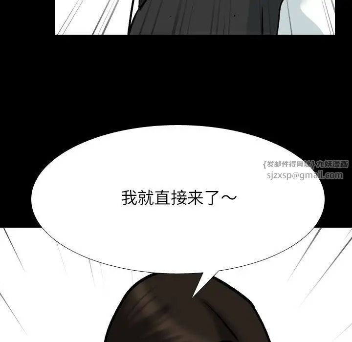 同事换换爱第161話