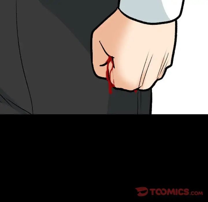 同事换换爱第161話