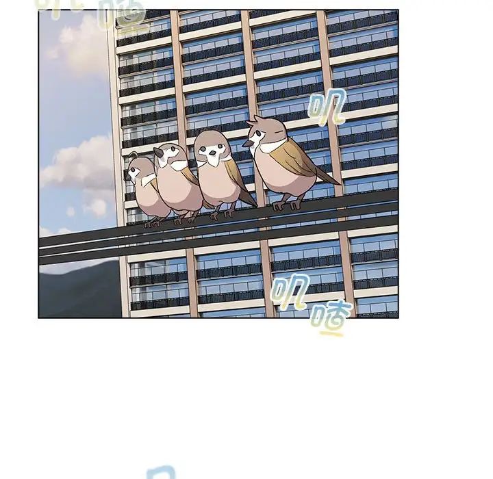 分组换换爱第104話