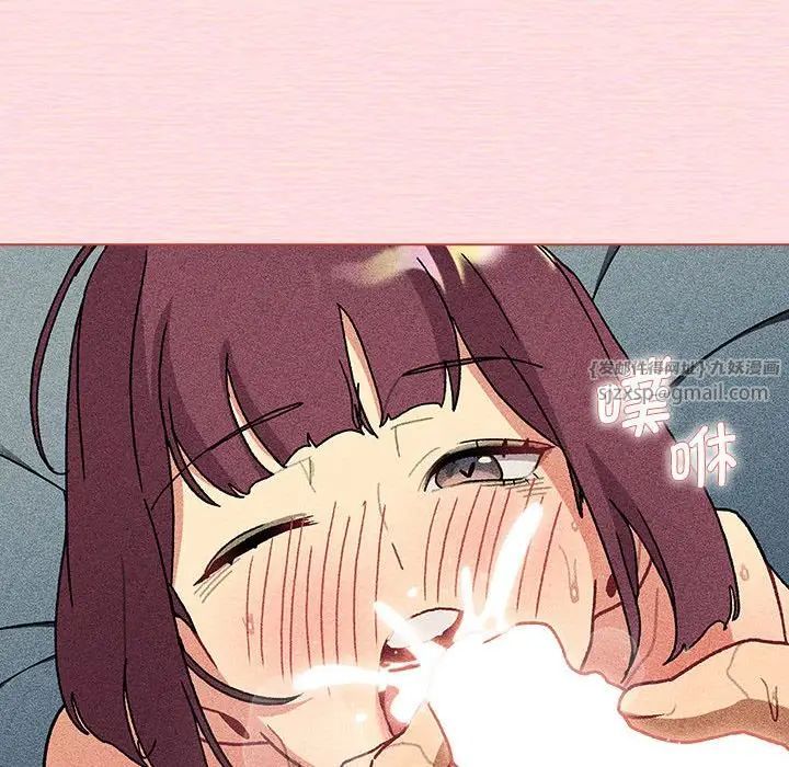 分组换换爱第104話