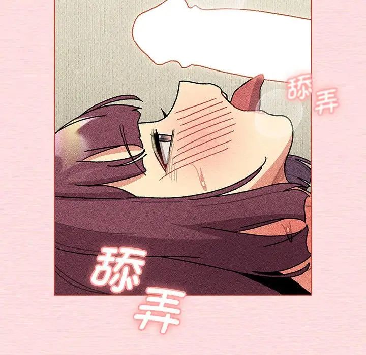 分组换换爱第104話
