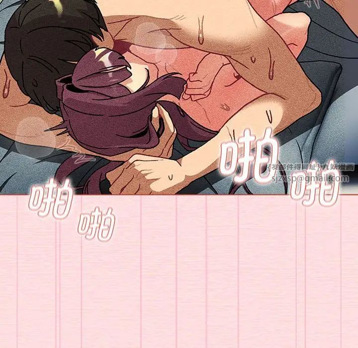 分组换换爱第104話