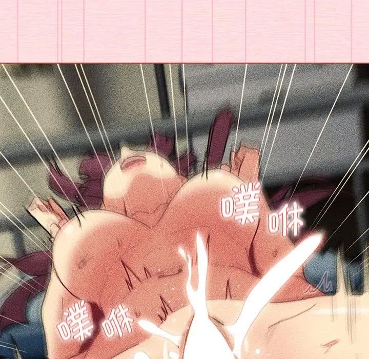 分组换换爱第104話