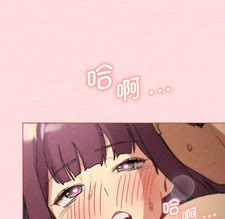 分组换换爱第104話