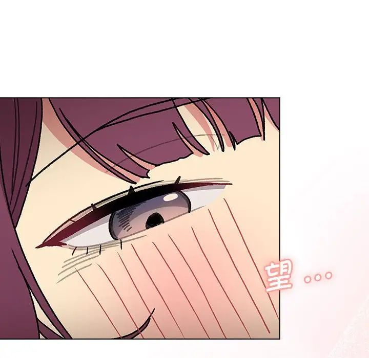 分组换换爱第104話