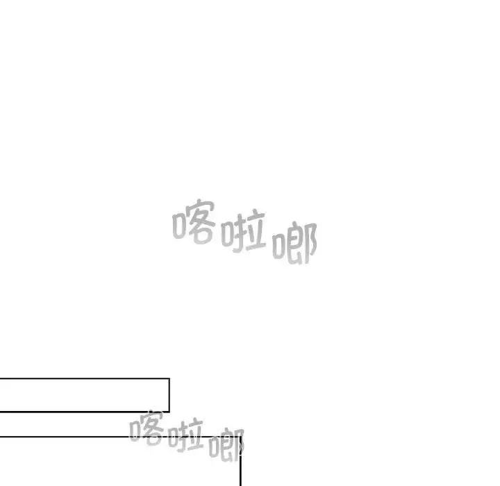 分组换换爱第104話