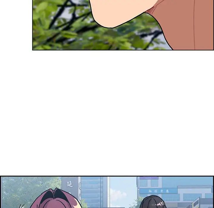 分组换换爱第104話