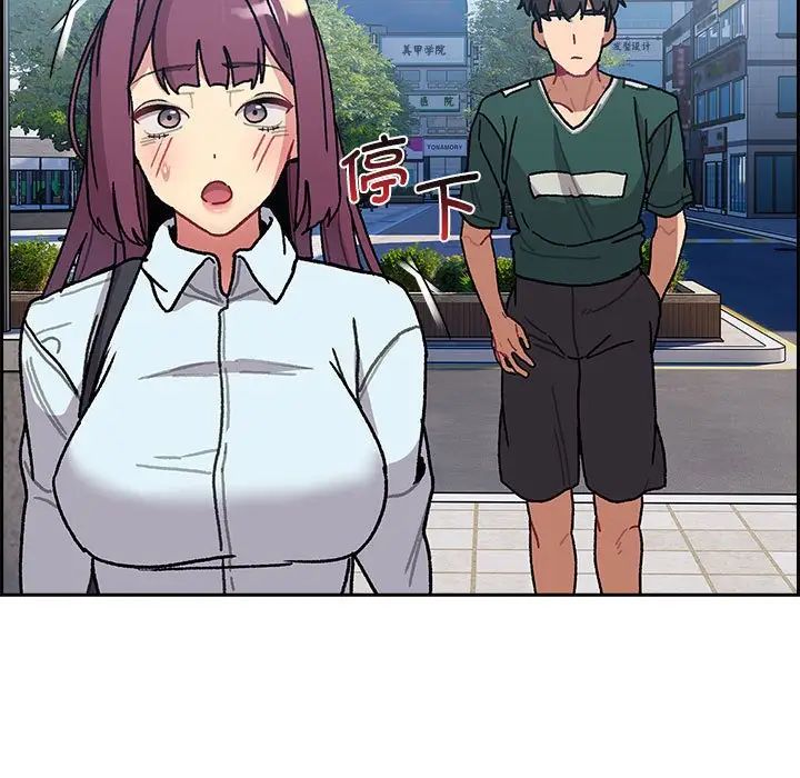 分组换换爱第104話