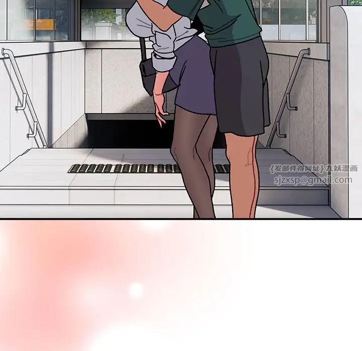 分组换换爱第104話