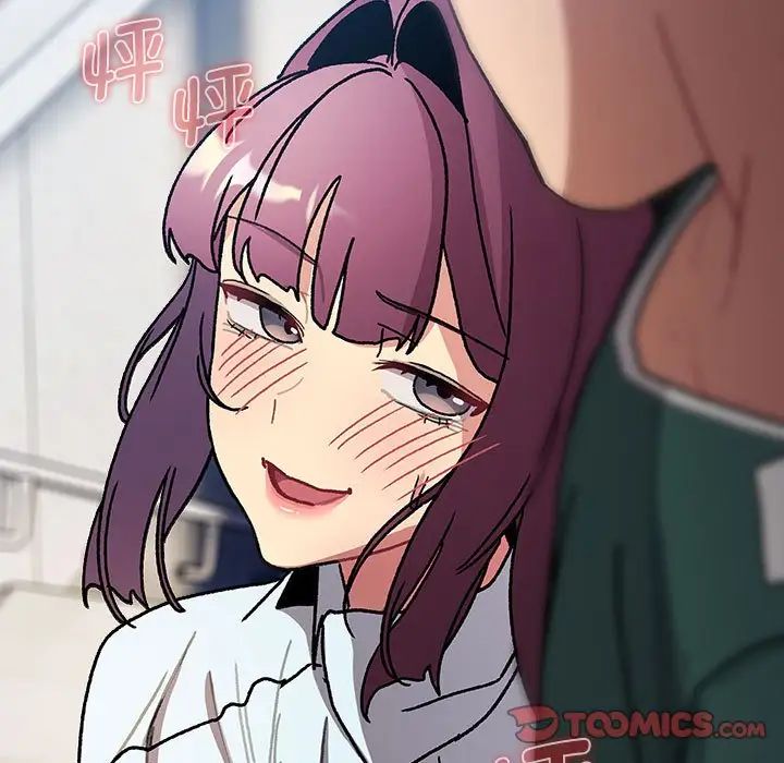 分组换换爱第104話