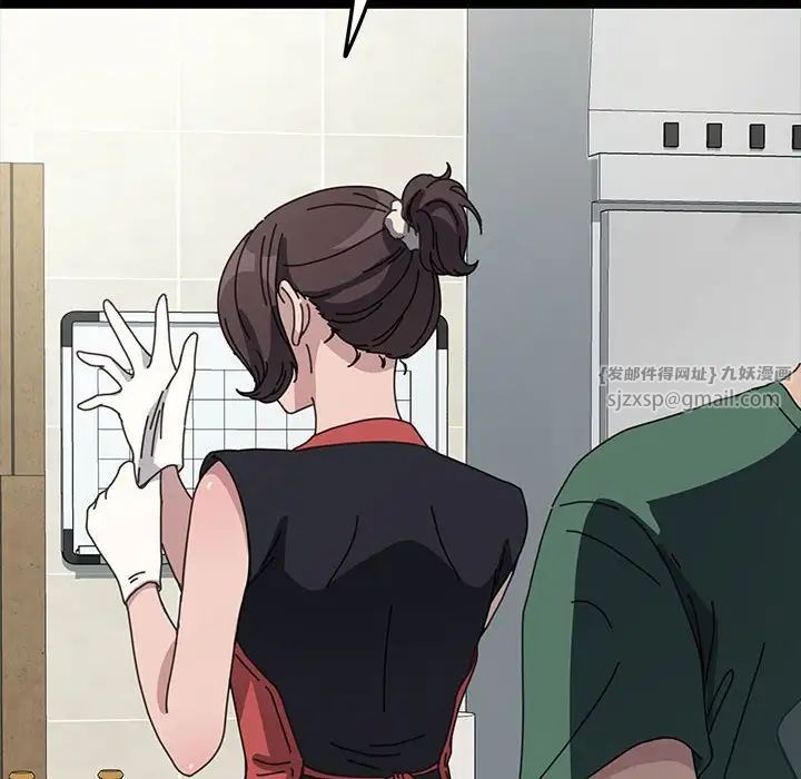我家的赘婿大人第38話
