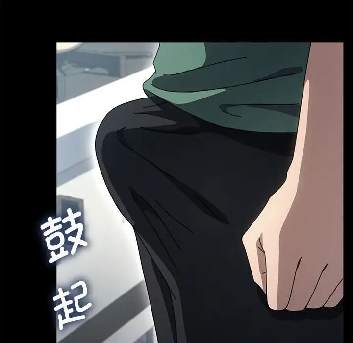 我家的赘婿大人第38話