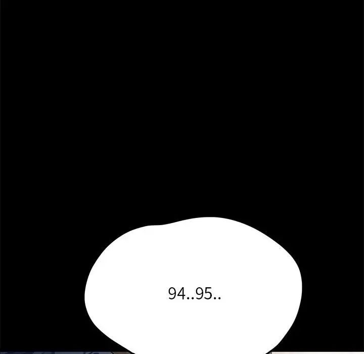我家的赘婿大人第38話