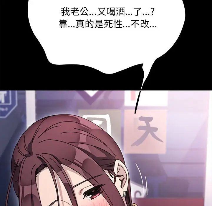 我家的赘婿大人第38話
