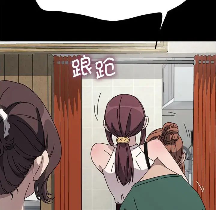 我家的赘婿大人第38話