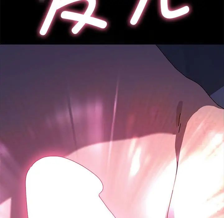 我家的赘婿大人第38話