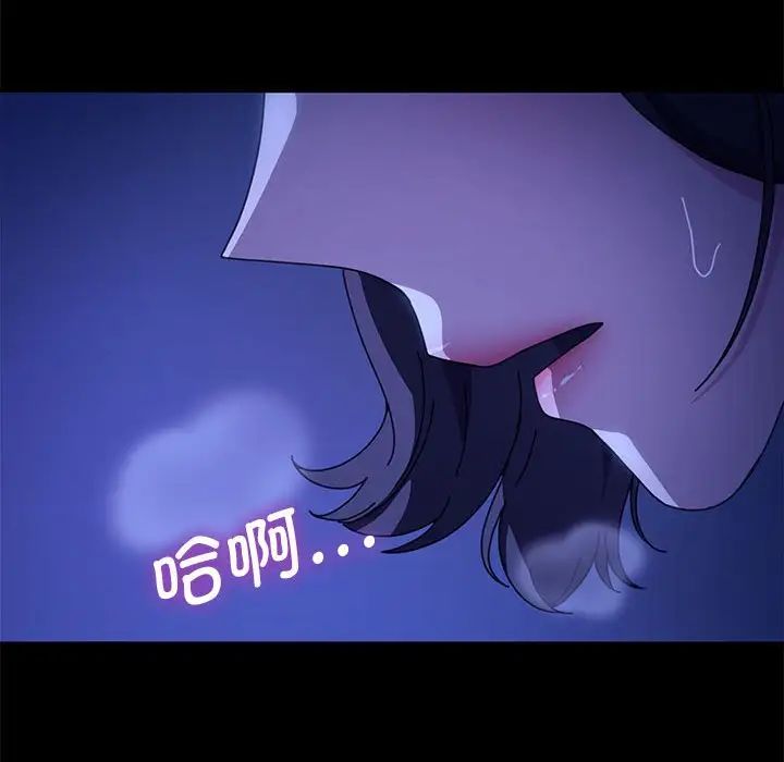 我家的赘婿大人第38話