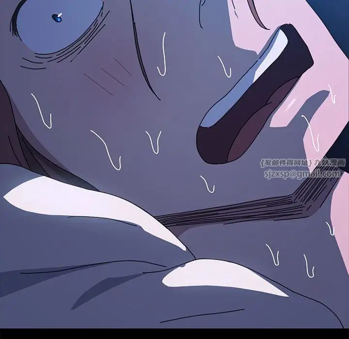 我家的赘婿大人第38話