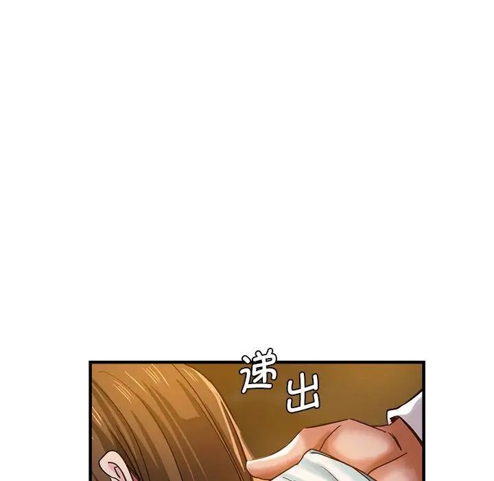 瑜珈初体验第61話