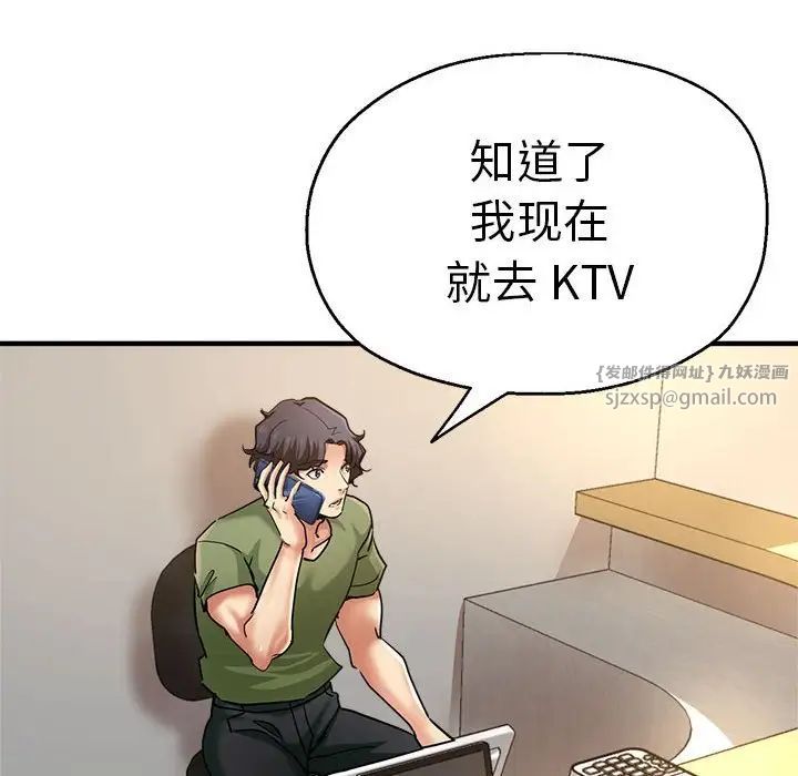 瑜珈初体验第61話